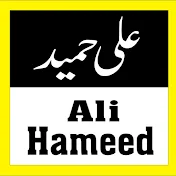 Ali Hameed Sound