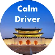 Calm Driver: Drive in Korea