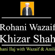 Rohani Wazaif