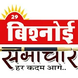 Bishnoi Samachar