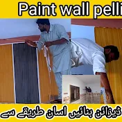 Pakistan Wall Paint