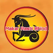 Makar Rashi Bhind