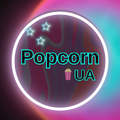 Popcorn UA