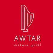 AWTAR أوتار