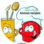 وصفات أسماء Asmaa Recipes