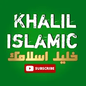 khalil islamic