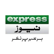 Express News