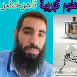 كهرباء منزلية _تامر خضر