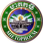 Mietophoum Production