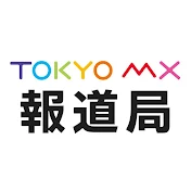 TOKYO MX news FLAG