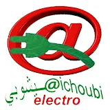 عيشوبي Aichoubi