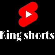 king  shorts 👑