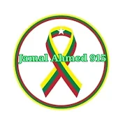 Jamal Ahmed 915 Official