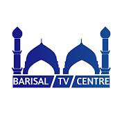 Barishal Tv Centre