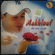 Makhlouf Aberkane - Topic