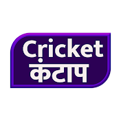 Cricket Kantap