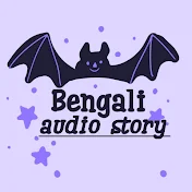 Bengali Audio Story