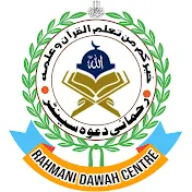 Rahmani Dawah Centre