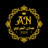 عدنان النمراوي adnansoftware