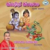 Mysore Ramachandrachar - Topic