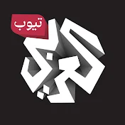 AlarabyTube - العربي تيوب