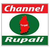 Channel Rupali HD