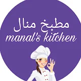 مطبخ منال manal's kitchen