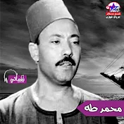 محمد طه - Topic