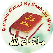 Quranic Wazaif By Shahzad Mirza