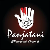 PANJATANI CHANNEL