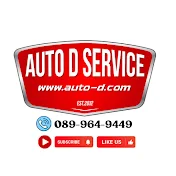 auto-d service