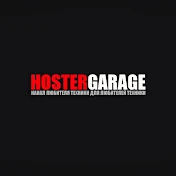 hostergarage