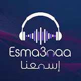 Esma3naa - إسمعنا