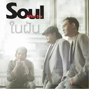 Soul After Six - Topic