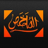 الملخص | Al-Molkhs