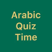 Arabic Quiz Time