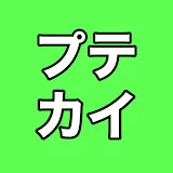 プロテニス解説チャンネル【プテカイ】