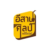 อีสานศิลป์ [CreatorSPU]