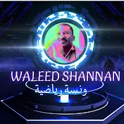 waleed shannan