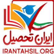 iran tahsil