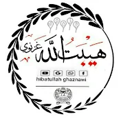 هیبت الله غزنوي تراني