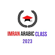imran Arabic Class