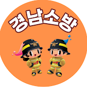 경남소방