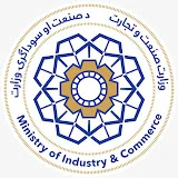 Ministry Of Industries & commerce Afghanistan