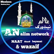 Alim Network