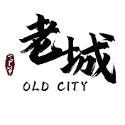 老城 Old City