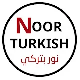 نور بتركي | Noor Turkish