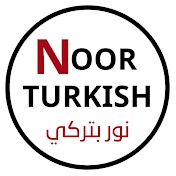 نور بتركي | Noor Turkish