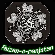 Faizan e Panjatan