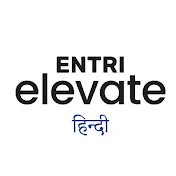 Entri Elevate Coding हिन्दी